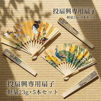 Amazon.co.jp: [Cociliye] 投扇興セット（とうせんきょう）【職人